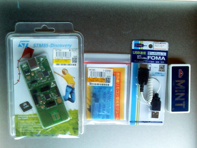 Parts needed for Gnuk USB Token